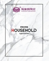威廉頓陶瓷MAX+米蘭巖板，打造slay全場的質(zhì)感家居生活！