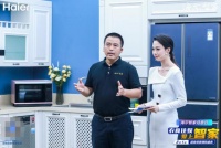 3天裝好的廚房真好用？海爾食聯(lián)網(wǎng)請用戶現(xiàn)場“驗(yàn)貨”！