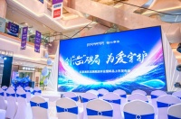 創(chuàng)芯破局 為愛守護(hù)|2020怡口全新臻愛、享愛系列重磅上市