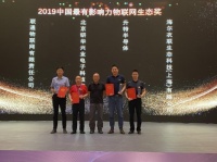 海爾衣聯(lián)網(wǎng)又榮獲“物聯(lián)之星”稱號(hào)？看完評(píng)語(yǔ)實(shí)至名歸！
