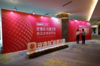 產(chǎn)品為本，創(chuàng)新發(fā)展！玫瑰島2020新品發(fā)布會(huì)完美收官！