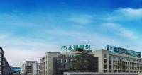 永裕家居召開臨時股東大會，擬終止在股轉(zhuǎn)系統(tǒng)掛牌