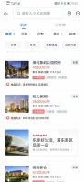 乘風(fēng)破4，安亭或?qū)⒋蚱瓢鍓K僵局！萬科萊茵半島8月乘勢而上