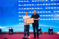 拎包業(yè)務(wù)戰(zhàn)略模式升級，林氏木業(yè)攜手碧桂園搶占流量新端口