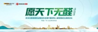 行業(yè)大事件！8月8日歐派家居攜手兩大媒體、六大品牌搞事情