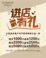 【領(lǐng)繡·菁華】百城聯(lián)動 高能來襲