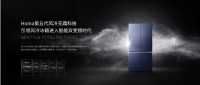 鮮見(jiàn)S550：奧馬高端風(fēng)冷無(wú)霜升級(jí)之作，打造看得見(jiàn)的全面高配