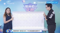 智能電視官方拆解：標(biāo)桿品質(zhì)引領(lǐng)行業(yè)3.0時(shí)代