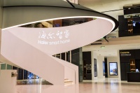 海爾智家私有化海爾電器，3天漲幅超20%，被低估的價值能補(bǔ)回來嗎？