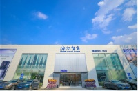 短短三天市值激增400億！海爾智家打開了被“桎梏”的市值
