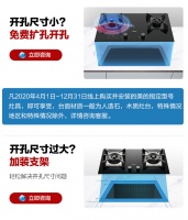 换新无忧,美的灶具缔造行业服务新标准