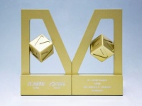 第十二届广告主峰会 国美斩获双项大奖