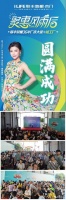 就在8月15日，人人人人人，火爆了！