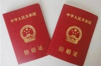 补办结婚证需要什么手续  结婚证补办要多久