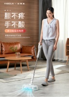 电动拖把好用吗?法博莱电动拖把,用它拖地更畅快