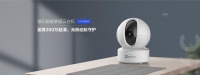 萤石智能家居摄像机 记录生活中的精彩与感动