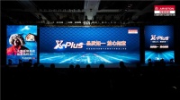 品质及舒适 阿里斯顿X PLUS暖浴两用炉"定制化"诞生记