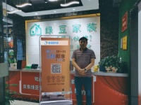 美家时贷：小装企大能量，三四线城市装企如何突围