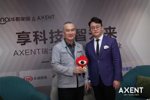 瑞士恩仕AXENT的集團(tuán)董事長(zhǎng)李飛宇