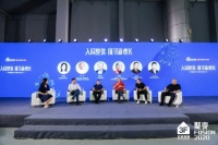 土巴兔受邀参加中国家居产业链对接大会：IT赋能整装公司 让交付“统一标准”