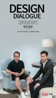 THOMASVILLE设计对话 | 王江：开辟高品质的清雅之地