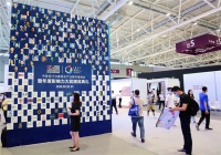 链接世界｜2020第十届中国（深圳）国际室内设计文化节今日开幕！