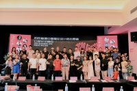 首届中国爱心设计师志愿者公益论坛峰会在重庆成功举办