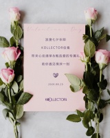 七夕丨你收礼物时候的笑容真好看呀