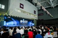 三维家4.0新技术发布 大数据+人工智能助家居产业升级