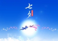 欧铂曼门窗@所有人|七夕脱单策略来啦！速来围观！