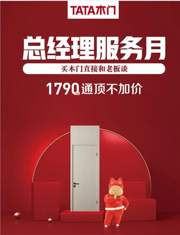 燕郊新浪<a href=