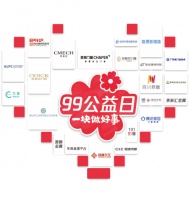 万众同心，共建和谐