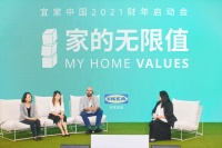延续“未来+”战略，宜家新财年聚焦可持续、可负担