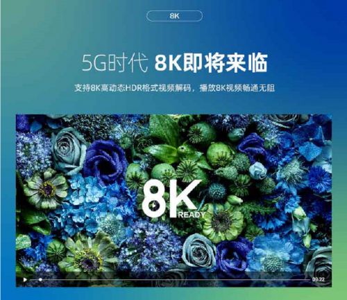 8K不是噱頭 熊貓電視55A18F準備好了