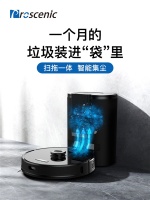 浦桑尼克M8 Pro正式发布：能扫能拖还会自动倒垃圾的扫地机器人