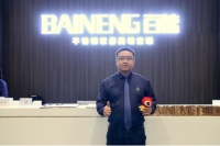 百能家居亮相深圳国际家具展，硬核实力圈粉无数！