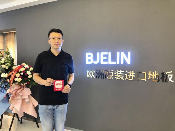 瑞典BJELIN亚太及中国区代表、上海家居建材有限公司执行董事兼CEO 王加磊