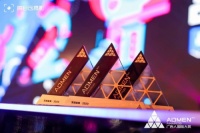 不用空调，就用森鹰空调窗 | 森鹰斩获2020年度ADMAN国际大奖整合营销实战金案！