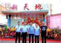 株洲优化营商环境 新天地市场展活力