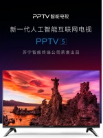 PPTV智能电视开门红“剁手”清单大曝光！解锁超级爆款新玩法