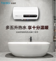 必看优惠榜单！法迪欧新品电热水器预存到手价低至1099元