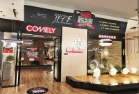 新特丽开学季，我爱新造家活动首日引爆线上线下