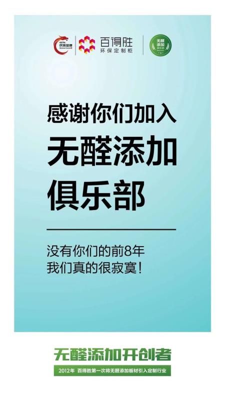 20200827伊戀0醛板新聞