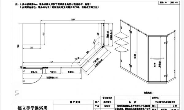 專業(yè)設計，讓家居生活中多一份舒適和愜意