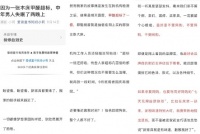 Kol吐露网购家具糟心事儿引发共鸣大件送装退真有那么难？