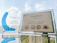 LOVO乐蜗家纺荣获2020“张謇杯”中国家纺潮流风尚奖