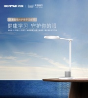 新生报到,鸿雁智悦AI语音学习台灯来了