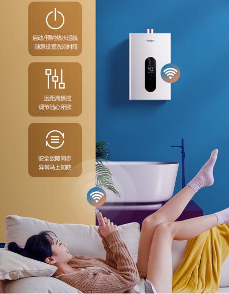 华凌L9零冷水热水器新品上市，速享温暖不等待
