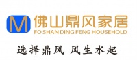 佛山鼎风家居中国家居行业十大品牌,整体家具,私人订制