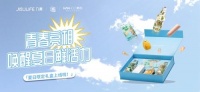 携手韩后、争气车间玩转联名跨界，几素推出夏日限定礼盒